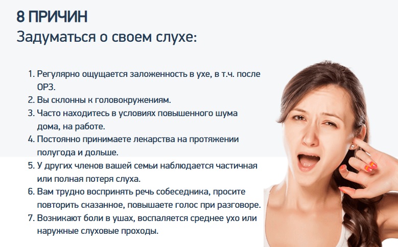 отифлекс ушные капли отзывы покупателей и врачей
