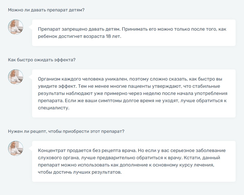 отифлекс ушные капли развод или нет отзывы врачей