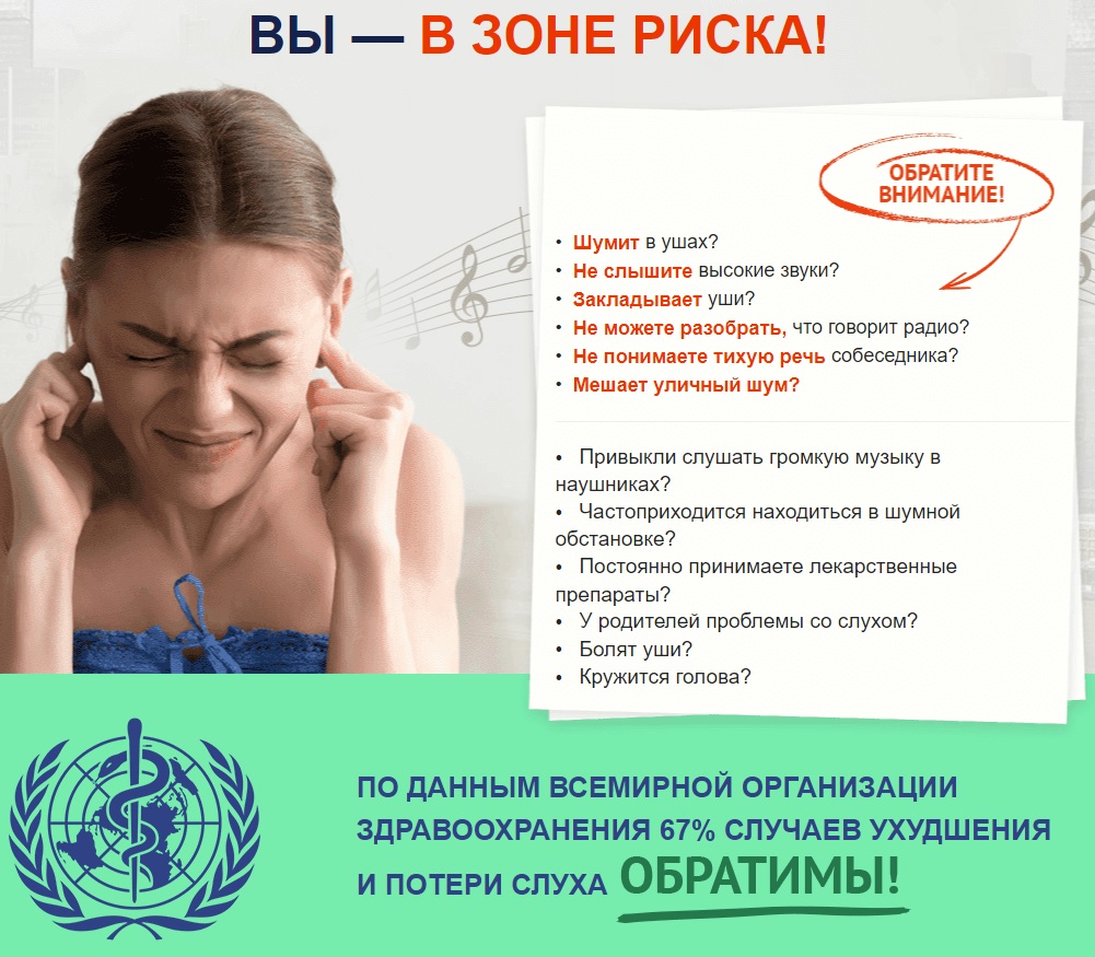 отифлекс ушные капли отзывы цена инструкция по применению